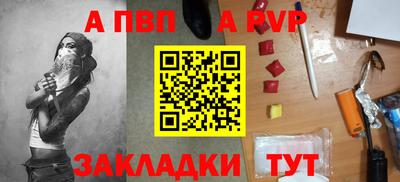 стаф Кумертау