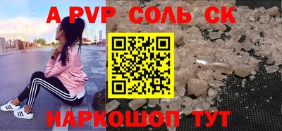 мдма Кунгур