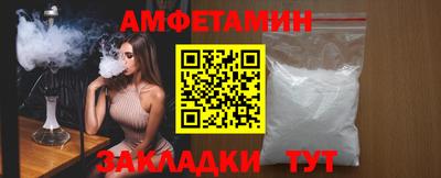 стаф Кумертау