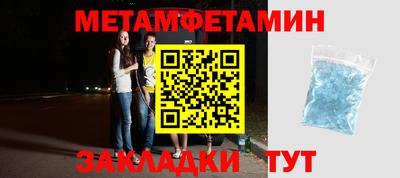 стаф Кумертау