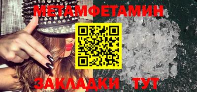 стаф Кумертау