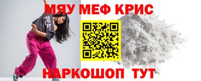 стаф Кумертау