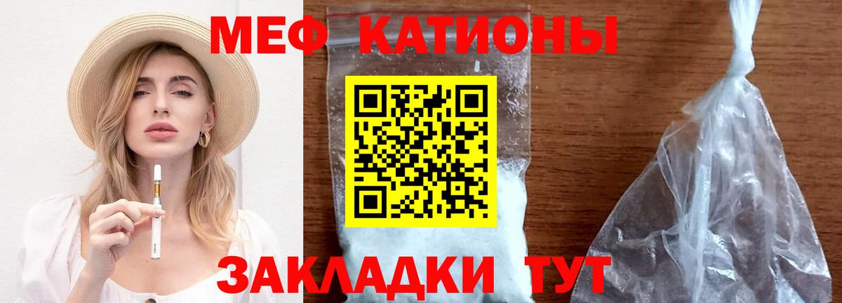 mega   Меф VHQ  Вход с VPN  Туапсе  Мефедрон 4 MMC  МЕФ  купить  сайты 