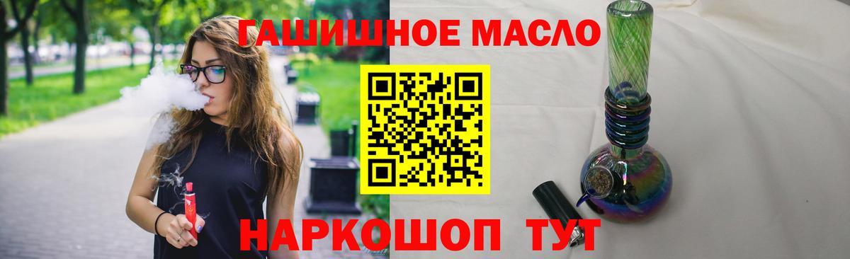 Дистиллят ТГК концентрат  ТГК концентрат  Туапсе  Вход с VPN 
