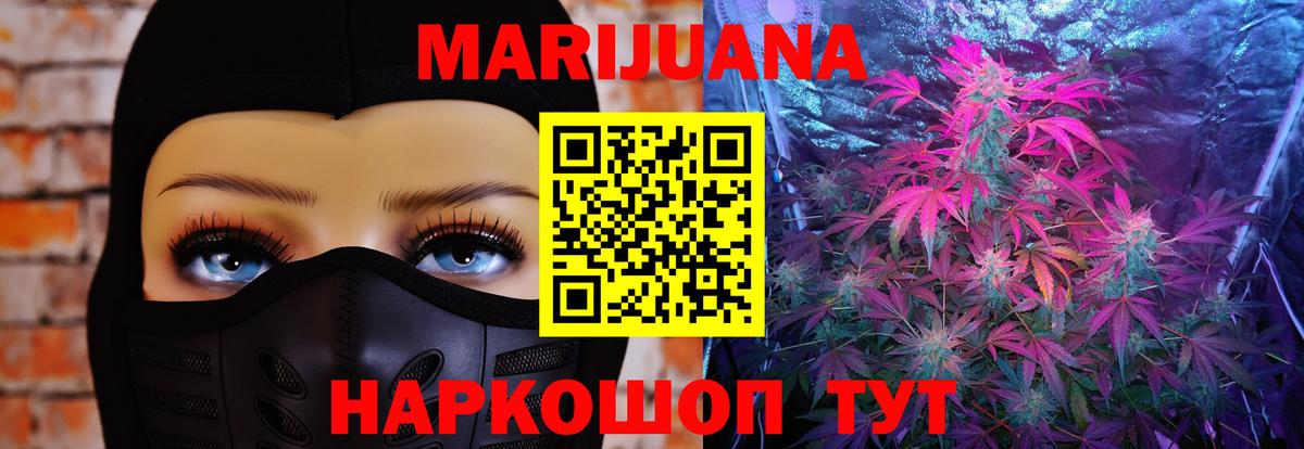 Бошки Шишки тримм Туапсе